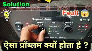 Ahuja DXA 1802 amp UBA Series Fault Indicator Problem  देखें कैसे ठीक करें l [upl. by Aromat]