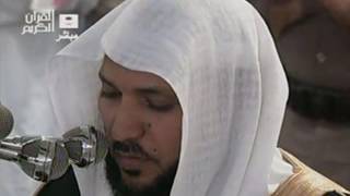 Sourate al baqara magnifique recitation [upl. by Ydissahc]