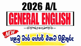 AL General English Paper Discussion 2026AL [upl. by Ahseined]