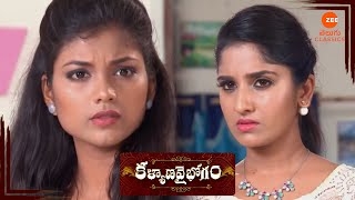 Fight between Nitya and Manga  Kalyana Vaibhogam  Zee Telugu Classics [upl. by Richmound807]