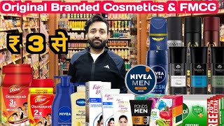 Original Branded Cosmetics wholesale market in Delhi  Cheapest FMCG Product wholesale market Delhi [upl. by Ress]