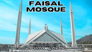 faisal masjid  faisal masjid islamabad  faisal mosque islamabad  faisal mosque  islamabad [upl. by Kieffer]