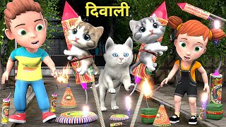 चिंटू चिंकी की दिवाली  Bili Ke Bache  Chintu cartoon  pagal beta  comedy video  cs bisht vines [upl. by Mutua262]