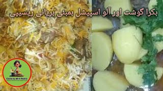 Mutton Bombay Biryani  Shan Bombay Biryani Masala Recipe  Mutton Potato Biryani [upl. by Holton735]