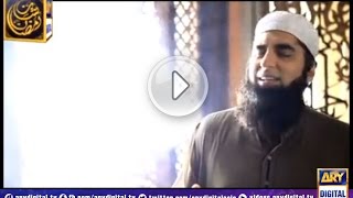 Maula Ya Salli Wa Sallim Daiman by Junaid Jamshed [upl. by Yonatan703]