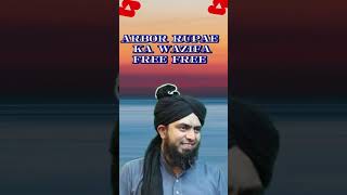 Arbor rupae ka wazifa bilkul free free free viewsviralvide [upl. by Tallou]