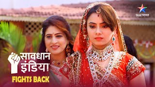 NEW SAVDHAAN INDIA  Imported hamesha achchha nahin hota  SAVDHAANI AAPKI SURAKSHA APNON KI [upl. by Novelc663]