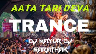 AATA TARI DEVA MALA TRANCE 😜 REMASTERED SONG DJ MAYUR [upl. by Handal]