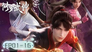 ✨Martial God Asura EP01EP16 Highlights MULTI SUB [upl. by Mcquillin351]