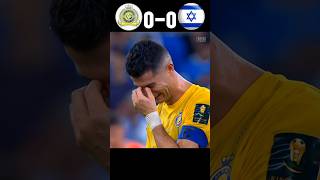 Al Nassr vs Israel Penalty Shootout Funny Match Highlights 2024 Imaginary shorts football ronaldo [upl. by Artinek]