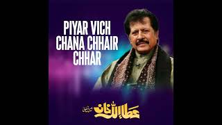 Piyar Vich Chana Chhair Chhar [upl. by Tandy]