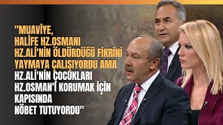 quotMuaviye Halife HzOsmanı HzAlinin Öldürdüğü Fikrini Yaymaya Çalışıyordu Amaquot [upl. by Haikezeh]