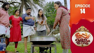 Uppum Mulakum 3  Flowers  EP  14 [upl. by Haianeb]