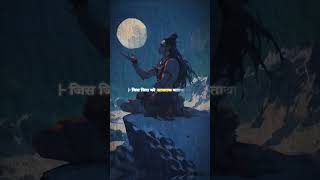 Mahadev status video 💫 Bholenath status ☘️ mahakal status mahadev trending shorts god [upl. by Enelear]