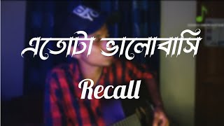 Etota Bhalobashi  Recall  Cover  KOUSHIK KRM [upl. by Annaid]