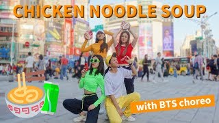 kpop in public Jhope Chicken Noodle Soup feat Becky G dance cover BTS choreo ver [upl. by Lehcyar]