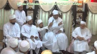 Alavi Bohras Message of TaziyatoSabr from Dawoodi Bohra Community [upl. by Jilleen]