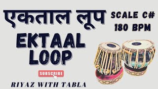 Ektaal Loop 180 BPM  C Kali 1 tablaloops riyazwithtabla ektaal [upl. by Guenzi]