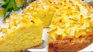 Яблочный🍎пирог Тающий во рту к чаю за 10 минутВсе ищут этот рецептПростой рецепт яблочного пирога [upl. by Knipe]