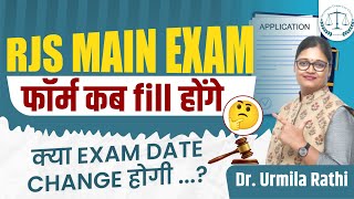 Rjs Main Exam dene ke liye form kb fill honge exam date change hogi kiya [upl. by Yrrol]