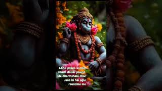 song gaurag gauari ji ka gaya Bhajan bhaktisong 🙏🌹 [upl. by Gnilhsa]