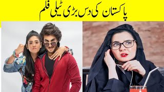 Most Popular Pakistani Top 10 Telefilm  Latest Pakistani Telefilms [upl. by Metts]