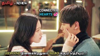 CONNECTED HEARTS 💞  Fantasy story in Tamil  MXT Reviews  EP 09 New Dramas [upl. by Riana]