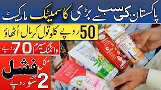 Cosmetics Makeup Wholesale Market In Pakistan  Makeup Products  Karkhano Market Peshawar [upl. by Auhsuoj75]