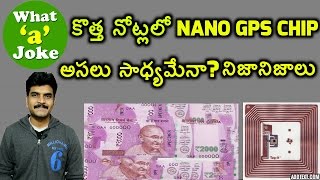 NANO GPS CHIP in new notes telugu [upl. by Etteinotna]