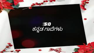 ಗಾದೆಗಳು  ಕನ್ನಡ ಗಾದೆಗಳು  gadegalu in Kannada  Proverbs in Kannada [upl. by Allene]