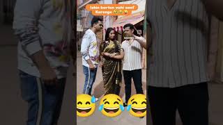 Virat pakhi funny scene 😅😂 serial ghkkpm 🥰 youtube funny trendingshorts vairalvideo [upl. by Durrell729]