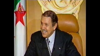 Interview accordée par Bouteflika à la Télévision égyptienne en 1999 12 بوتفليقة [upl. by Ylrac428]