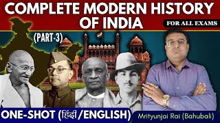 Complete Modern Indian History भारत का आधुनिक इतिहास  ONE SHOT PART3  for UPSC [upl. by Annaesor]