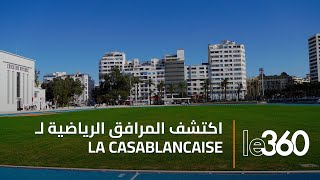 افتتاح فضاء la casablancaise في وجه العموم بعد انتهاء الأشغال [upl. by Htebezile755]