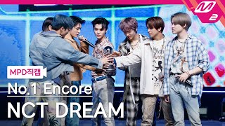 MPD직캠 엔시티 드림 1위 앵콜 직캠 4K 맛 Hot Sauce NCT DREAM FanCam No1 Encore  MCOUNTDOWN2021520 [upl. by Mond657]