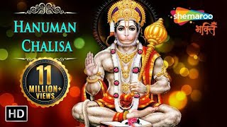 Hanuman Chalisa  Shri Guru Charan Saroj Raj  हनुमान चालीसा पाठ  Hanuman Bhajan  Shemaroo Bhakti [upl. by Kora]