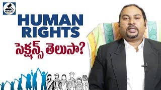 Human Rights Sections In Law  Human Rights in India  Legal Guide Telugu [upl. by Ennovahs623]