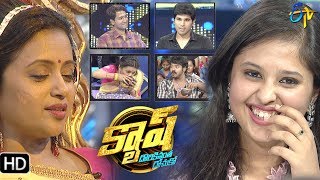 Cash Allu SirishBharathKaumudiSanjeev Reddy  1st June 2019  Full Episode  ETV Telugu [upl. by Dnar]