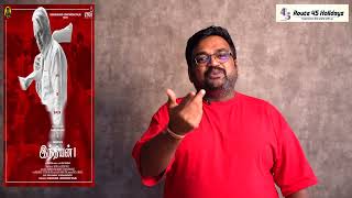 INDIAN 2 review by prashanth [upl. by Belle]