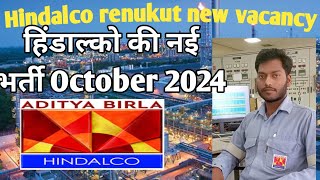 Hindalco new vacancy October 2024  Hindalco renukut vacancy 2024  Hindalco aluminium plant renukut [upl. by Airam]