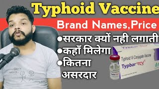 Typhoid Vaccine Details In Hindi 💉 Oral Vaccine amp Injectable Vaccine  Gyanear The Medical Channel [upl. by Zednanref]