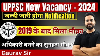 UPPSC New Vacancy 2024  UPPSC BEO Vacancy 2024  UPPSC BEO Notification 2024  खंड शिक्षा अधिकारी [upl. by Cruz]