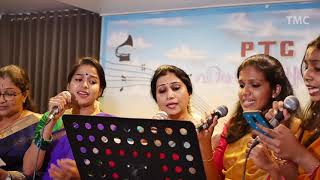 Anjali amp team  Group songquot pahi paramporulequot TMC March 21 [upl. by Cirillo]