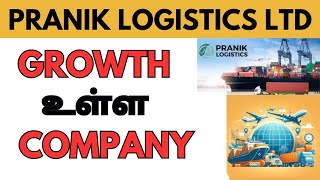 பங்கு சந்தைக்கு வரும் PRANIK LOGISTICS ஐபிஓ முதலீட்டுக்கு ஏற்றதா UPCOMING LISTING GAIN IPO [upl. by Rana]