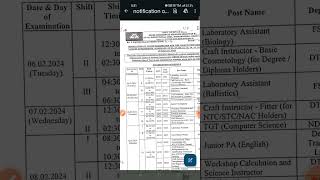 DSSSB EXAM DATE NOTIFICATION  TGT COMPUTER SCIENCE EXAM IN FEB 2024 [upl. by Eiramacissej]