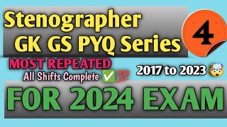 SSC Stenographer 2024 GKGS  Practice For All SSC Exams PART4  ssccgl sscchsl sscmts [upl. by Lucias]