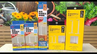 備えて安心！防災用品アイリス 『家具転倒防止伸縮棒SMMLL』『家具転倒防止耐震バーML』 DOエイトユアセルフ（8月27日OA [upl. by Suidaht]