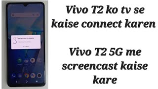 Vivo T2 me screen mirroring kaise kare  Vivo T2 ko tv se kaise connect kare [upl. by Kensell]