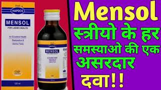 Mensol Homeopathic Medicine for Female health स्त्री रोगों का संपूर्ण उपचार [upl. by Goss546]