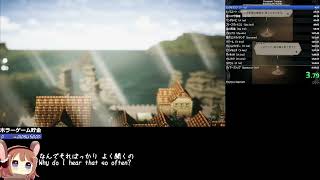 【RTA】オクトパストラベラー Galdera 2024928【SPEEDRUN】【OCTOPATH TRAVELAR】 [upl. by Farrison798]